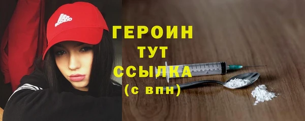 таблы Верхний Тагил